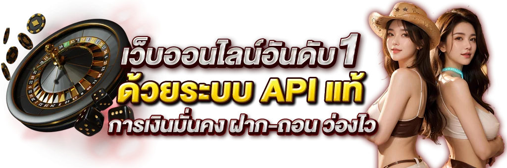 BA4YOU สล็อตออนไลน์ เว็บตรง รวมเกม RTP สูงครบทุกค่าย