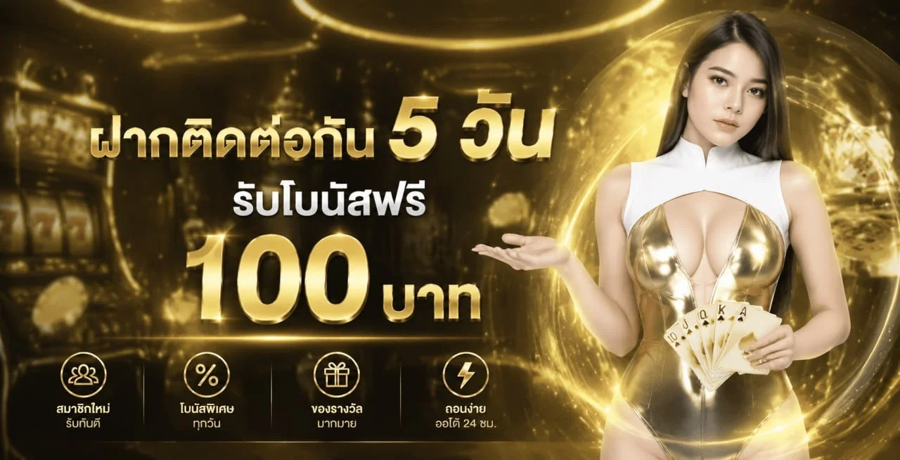 BA4YOU สล็อตค่ายดัง PG Soft Pragmatic Play RTP สูง