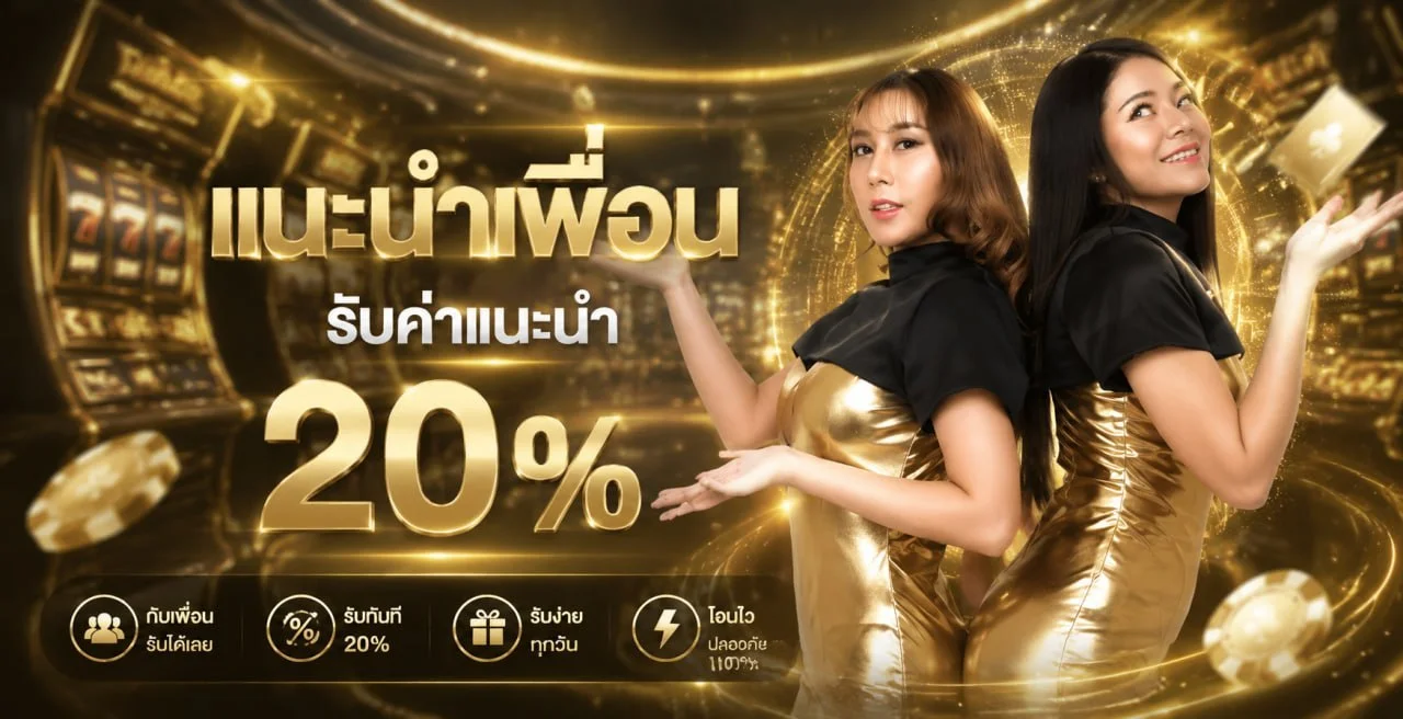 BA4YOU เว็บตรง สล็อต คาสิโน ฝากถอนออโต้ ปลอดภัย